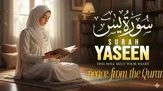 Subah Ki Shuruat Surah Yasin Ke Sath | Rizq, Sukoon Aur Barkat Bhari Tilawat