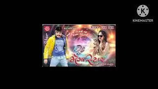 DJ Megastar Nonstop Gujarati Rakesh Barot album MP3