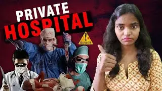 Private Hospital Scams | Healthcare System In India | Sonia Verma