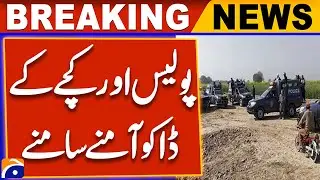 Kache Ke Daku vs Police - Rahim Yar Khan Latest News | Geo News