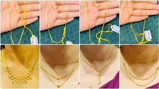 Gold Chain designs for Women | Light weight gold chain Designs|| Gold Chain Weight and Price|