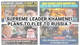 Iran Protests: Supreme Leader Khamenei to FLEETehran? Has Exit Plan As Protests Raise Pressure