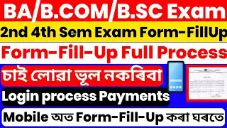 BA/B.COM/B.SC 2nd 4th Sem Form-Fill-Up | Login | Mobile Form-Fill-Up Full Process Payments Payments