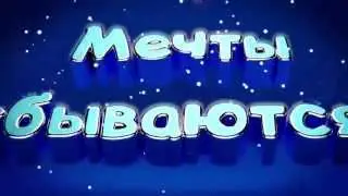С Новым Годом 2015! (New Year 2015)