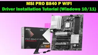 MSI PRO B840-P WIFI &mdash; Полное руководство по установке драйверов (Windows 10 и 11)