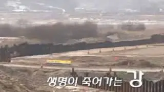 4대강 공사현장을 가다