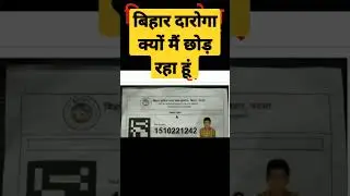 Bihar SI new Vacancy 2025 | Success Planet    #biharsi  #bihardaroga #successplanet