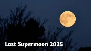Supermoon December 2025 | Last Supermoon of 2025