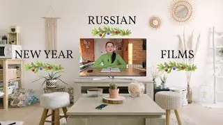 Want to Understand Russia? Watch These 3 New Year Movies