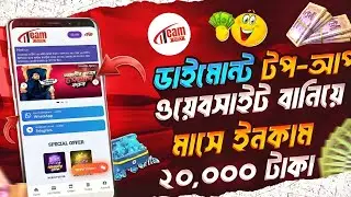 How To Make Diamond Top-Up Website/App 💰💸 Free Fire Topnup App Tutorial | Develop buy Teambita