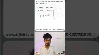 Mastering Physics: Acceleration, Force, and Velocity Unveiled | Arif sir's Science Hub #shorts