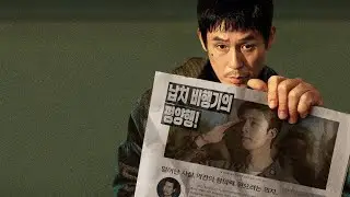 Good News (2025) - Korean Movie Review