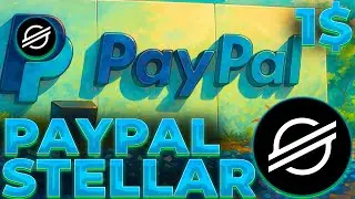 STELLAR ИНТЕГРАЦИЯ С PAYPAL! XLM ПРИВЛЕК 500М$! XLM 1$ В 2025 ПОДТВЕРДИЛСЯ!