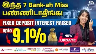 Highest Fixed Deposit Interest Rates 2023 | Yuvarani