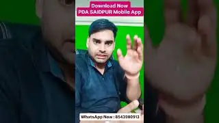 NTA UGC NET December 2025 PDA SAIDPUR #vairalvideo #geography #education