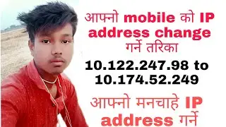 How to change our IP address (IP address full information)what is IP address in nepal