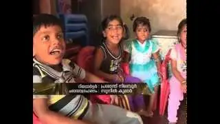 Pitiful condition of anganvadi in Chembirika kasaragod | Kannadi 29 Nov 2015