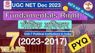 Fundamental Rights UGC NET | Ugc Net Dec2023 | ONLY JRF #jrf2023 #dec2023