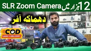 Canon | Fujifilm | Nikon | SLR Zoom Camera New Stock Limited Stock