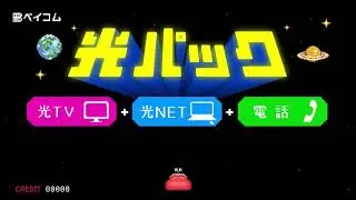 ベイコム冬のボーナスキャンペーン2025