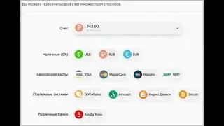 КАК КУПИТЬ БИТКОИН В PAYEER КОШЕЛЬКЕ!!!