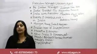 SSC Exam Preparation Videos 2017 for CGL, CHSL / LDC: GK (History)