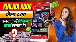 Khiladi adda App Development Cost And Features -Ludo Game Development