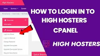 How to Login into High Hosters Cpanel | how to open Cpanel | High Hosters