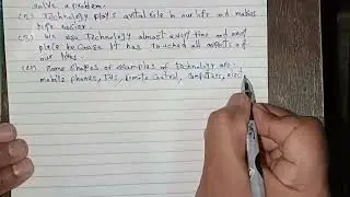 10 Lines essay on Technology | Top 10 lines of Technology
