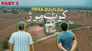 Дера Зульфи Да - Часть 2 - Кот Мор 2024 г. - Курбани 2024 г. - Опасные быки Фатех Джанги 2024 г. ...