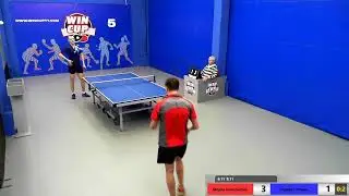 Мороз Константин 0-3 Черевко Роман  ЮГ 1 Зал 5 WIN CUP Эфир прямой 23.12.2019