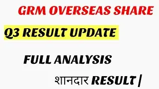 GRM OVERSEAS SHARE NEWS TODAY | GRM OVERSEAS Q3 RESULT ANALYSIS | MONEY MAGIC