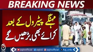 Transporters Hint at Fare Hike After Fuel Price Surge - Pakistan News