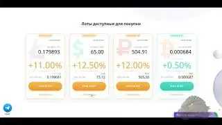 (НЕ ПЛАТИТ)Click-to-buy.net - Проект с доходными лотами