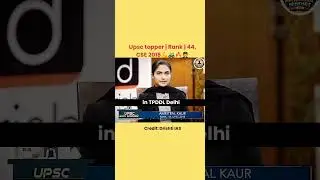 UPSC Topper Mock Interview , Amritpal Kaur ( Rank 44, CSE 2028)