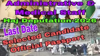 Haj Deputation-2026✨Official Passport 🛂 Medical Staff💫Administration Staff💥  #hajj2026
