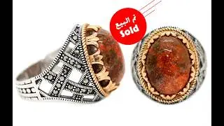 خاتم مرجان طبيعي متحجر Fossil Coral مميز جدا