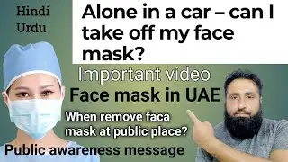 Face mask update | take off face mask but how? | follow UAE government rules | info online