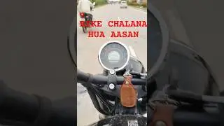 Bike Seekhne Ki Sabse Aasaan Trick!#BikeSikho #EasyBikeLearning #BikeTips  #LearningToRide