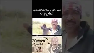 WATCH till end #follow #funny #comedy #funnymemes #instagood #like #instagram #instafollowers