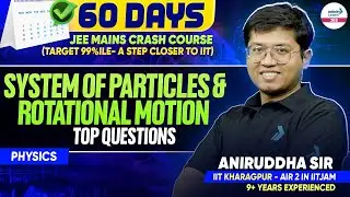 System of Particles & Rotational Motion - Top Questions Practice | JEE Physics Prep | JEE 2026 #LIVE