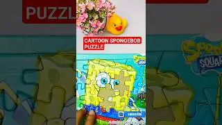 HOW TO SOLVE A PUZZLE | CARTOON SPONGEBOB PUZZLE @adajopuzzleworld #shorts #cartoon #puzzle