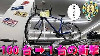 尼崎と西宮の中古自転車消失事件の謎を探るチャリ散歩 PS.ジャージはシャカシャカしないやつでお願いします