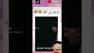 كمل حتى لخر ههههه