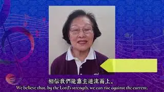 2026世华聖樂大會