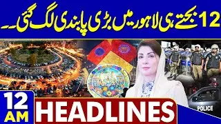 Balochistan Attack | Big Ban Imposed In Lahore | Shocking News  | 12 AM Headlines | Basant 2026