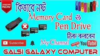 Repair Corrupted/Damage Memory Card or Pendrive