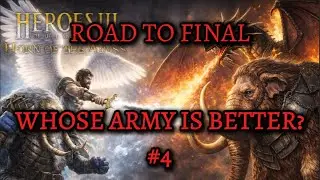 3vs3 WHOSE ARMY IS BETTER? #4 Road to final #heroes3 #games #gaming #gameplay #battle #tournament