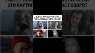 Когда понял что ты по настоящему стар💀💀#viral#мем#meme#HappyKappyedit#tiktok#рекомендации#shorts#fyp