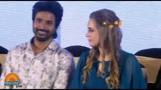 PRINCE Movie Press Meet